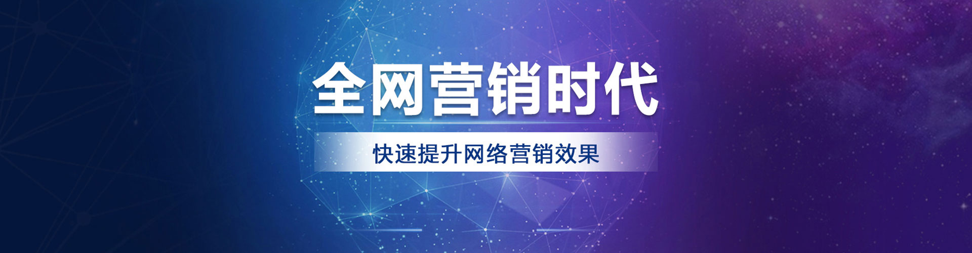 洪雅sem广告