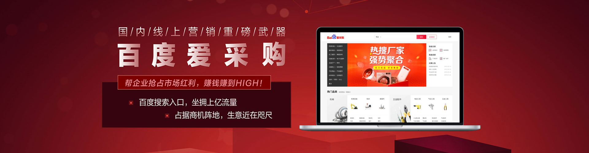 洪雅信息流广告