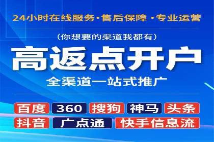 竞价推广代运营公司如何实现广告效果最大化